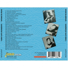 Blondahl, Omar - Sagebrush Sam Sings the Folk Songs and Tales He Learned In Newfoundland
