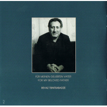 Tsintsabadze, Shorena - Robert Schumann: Dedication