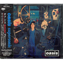Oasis - Supersonic