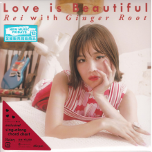 Rei - 7-Love is Beautiful With Ginger Root