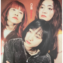 Chilli Beans. - Chilli Beans.