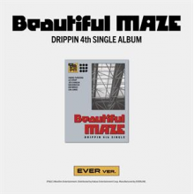 Drippin - Beautiful Maze