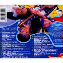 An Chang Project - Monkey Harmonizing Songs