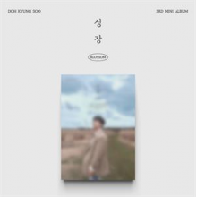 D.O. - Blossom