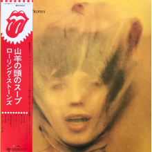 Rolling Stones - Goats Head Soup