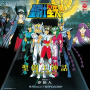 Kageyama, Hironobu - 7-Saint Seiya: Sentoshi Shinwa Soldier Dream