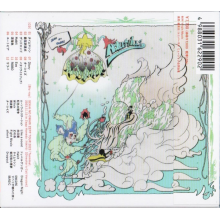 Sekai No Owari - Nautilus