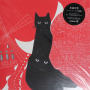 Alliance De Chat Noir - Moulin Rouge No Kuroneko