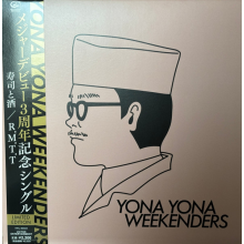 Yona Yona Weekenders - 7-Sushi To Sake/R.M.T.T