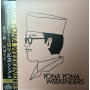 Yona Yona Weekenders - 7-Sushi To Sake/R.M.T.T