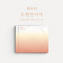 Choi, Yu Ree - It's Been a While