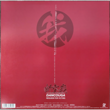 Chojukishin Dancouga - God Bless the Machine Dancouga Bgm Collection Special -Requiem For Victims-