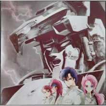 Chojukishin Dancouga - God Bless the Machine Dancouga Bgm Collection Special -Requiem For Victims-