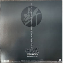 Chojukishin Dancouga - God Bless the Machine Dancouga Bgm Collection Vol.1