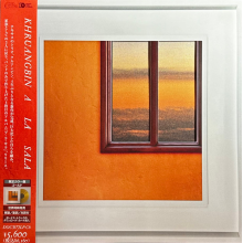 Khruangbin - A La Sala