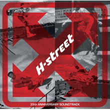 V/A - H-Street