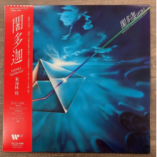 Shoji, Osamu - Jataka