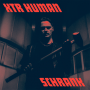 Xtr Human - Schrank