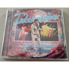 Bygraves, Max - Discolongamax