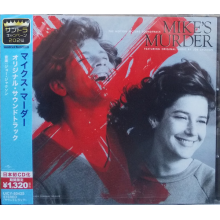 Jackson, Joe - Mike's Murder