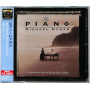 Nyman, Michael - The Piano: Music From the Motion Picture