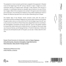 Yekaterinburg Philharmonic Choir - Russian Choral Concertos: an Introduction