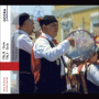 Accardi, Giuseppe - Italy - Sicily: Folk Music
