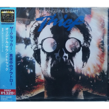 Tangerine Dream - Thief