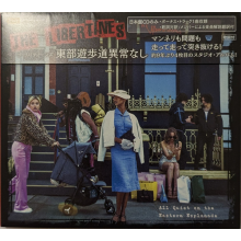 Libertines - All Quiet On the Eastern Esplanade