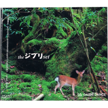 Dance, Daishi - The Ghibli Set