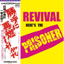 Prisoner - Revival