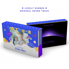 V/A - Lovely Runner