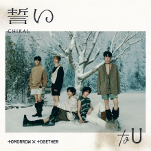 Tomorrow X Together - Chikai