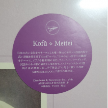 Meitei - Kofuu
