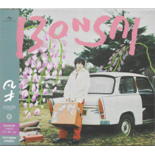 Imase - Bonsai
