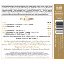 Bulgarian National Radio Symphony Orchestra & Byron Fidetzis - Petros Petridis: Saint Paul