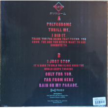 Unloved - Polychrome