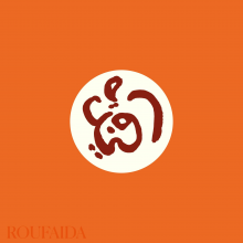 Roufaida - Roufaida