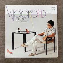 Dan, Yuji - 7-Weekend