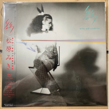 Matsubara, Miki - Aya