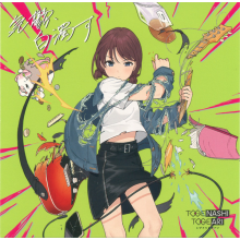 Togenashitogeari - White Drizzle In Gloom