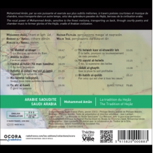 Aman, Mohammed - Saudi Arabia: the Tradition of Hejaz