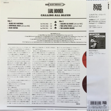 Hooker, Earl - Calling All Blues