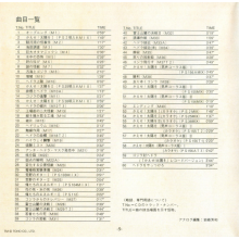 Manabe, Riichiro - Godzilla Vs. Hedorah
