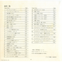 Manabe, Riichiro - Godzilla Vs. Megalon