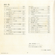 Sato, Masaru - Godzilla Raids Again