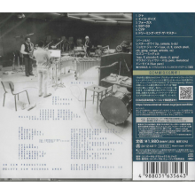 Art Ensemble of Chicago - Nice Guys