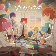 Strawberry Prince - Hajimari No Monogatari