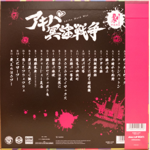 Tontokoton Stuff Ichidou - Akiba Maid War Gekiban Kessaku Shuu