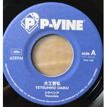 Daiku, Tetsuhiro - 7-Travessia / Japanese Rumba